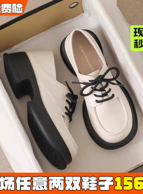 法式厚底小皮鞋女2026新款春季单鞋白色英伦乐福鞋大码女鞋41到43