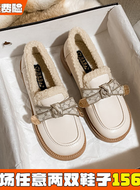 乐福鞋女冬季加绒百搭白色蝴蝶结小皮鞋一脚蹬棉鞋大码女鞋41到43