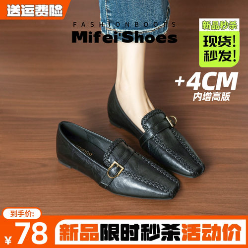 免费试穿~现货！老钱风乐福鞋女