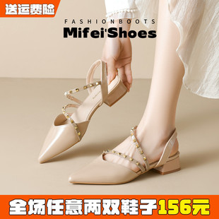 绝美包头凉鞋 女夏铆钉高跟鞋 尖头单鞋 米霏 女鞋 法式 大码 羊皮版