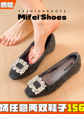 米霏~内增高法式毛毛鞋女外穿2025新款灰色毛呢加绒单鞋大码女鞋