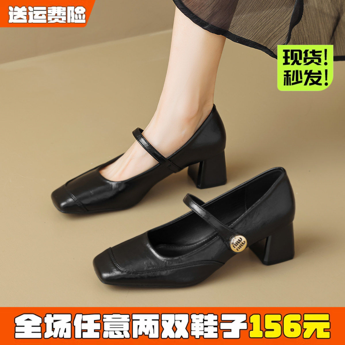 法式玛丽珍单鞋女中粗跟图片