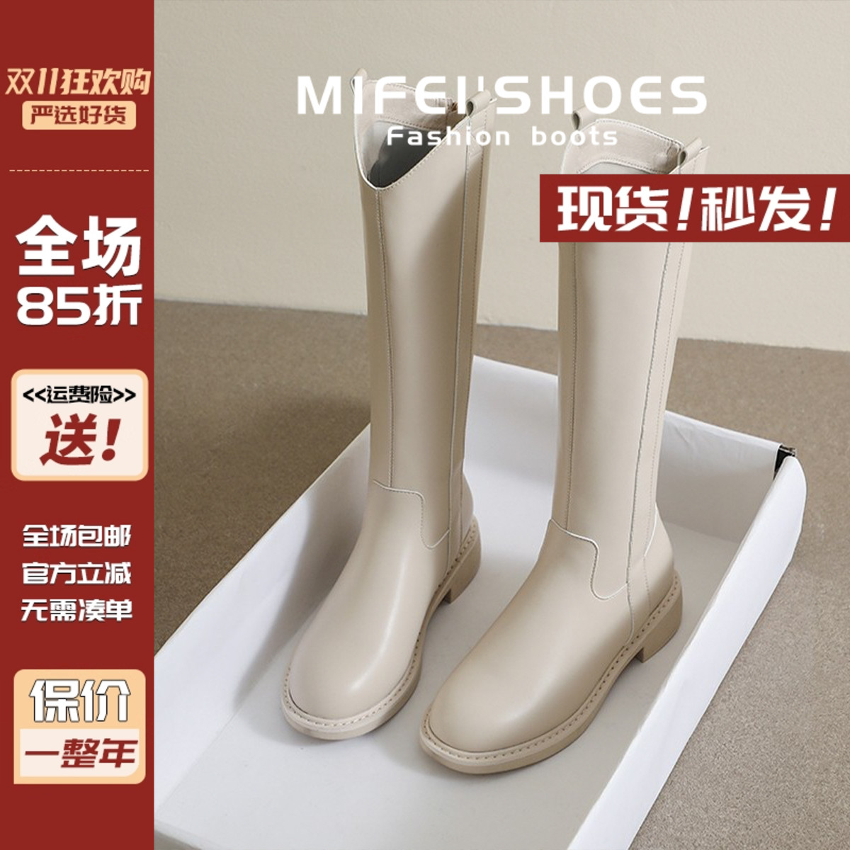 骑士靴长筒靴高筒显瘦