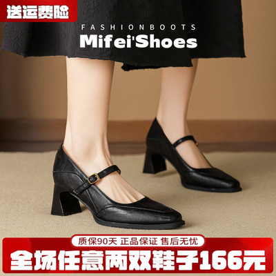 免费试穿~现货！法式高跟单鞋女