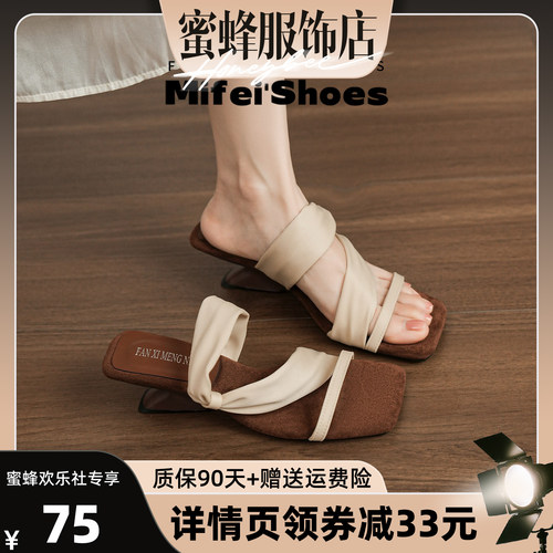 免费试穿~现货！绝美高跟凉拖鞋