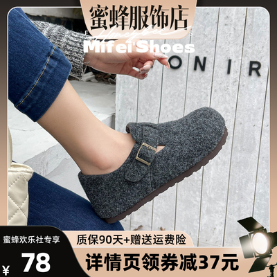 【免费试穿】厚底加绒勃肯鞋