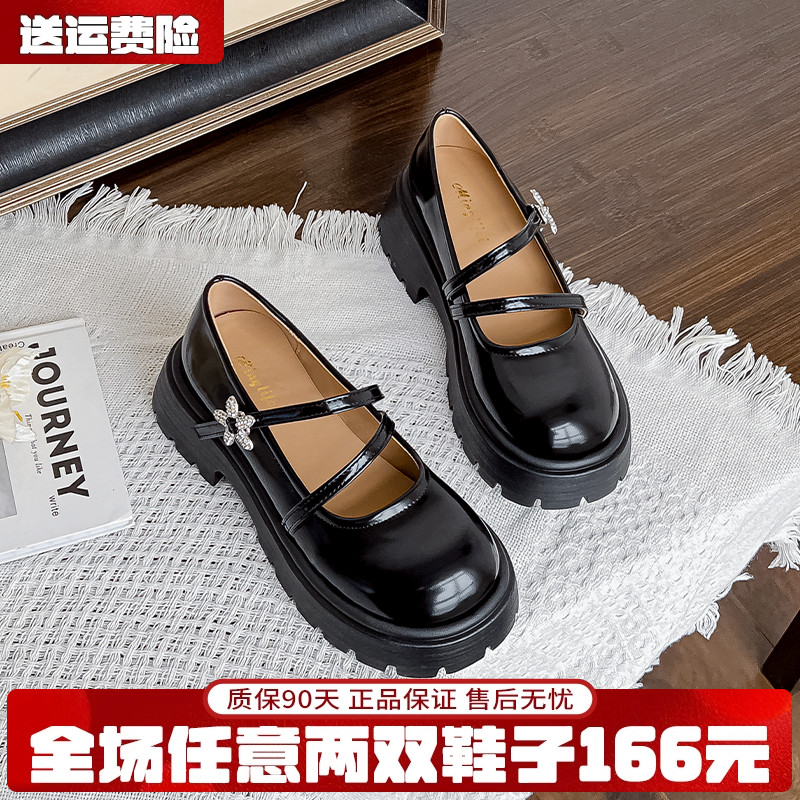 退换免邮法式厚底玛丽珍小皮鞋