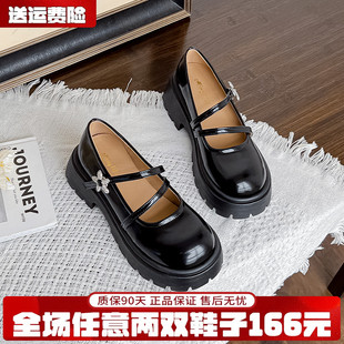 法式厚底玛丽珍鞋女2026新款赫本风单鞋黑色jk乐福小皮鞋大码女鞋