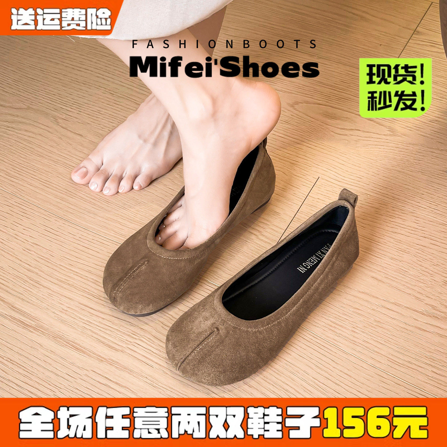 羊皮版~假分趾平底单鞋女猪蹄鞋绒面豆豆鞋配裙子奶奶鞋大码女鞋