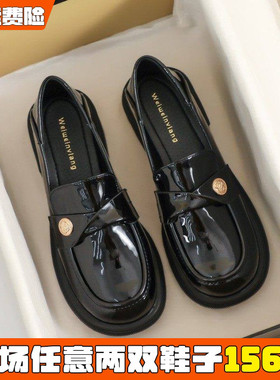 厚底金币乐福鞋女2026春款软底单鞋黑色小皮鞋英伦大码女鞋41到43