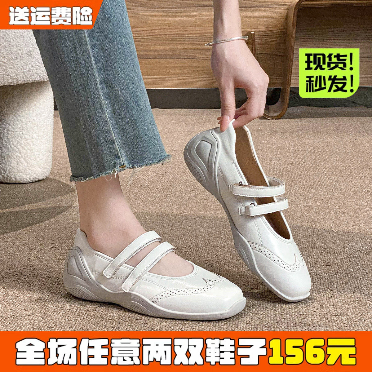超软运动玛丽珍单鞋女图片