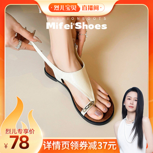 真皮版!法式小众凉鞋女夏外穿坡跟仙女风厚底夹脚罗马鞋大码女鞋