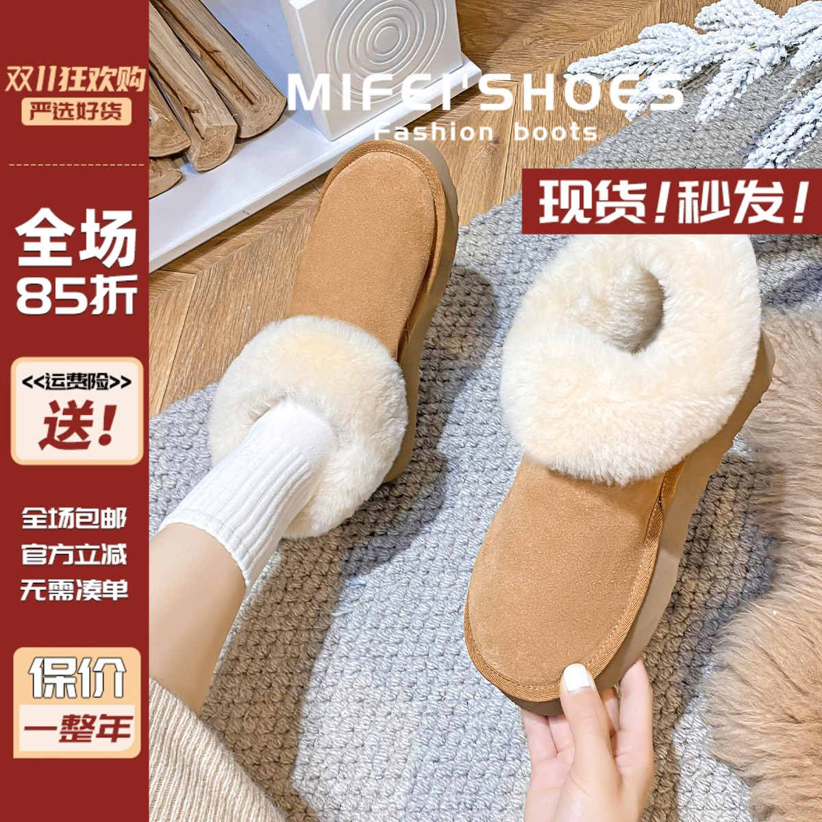 网红同款雪地靴加绒加厚