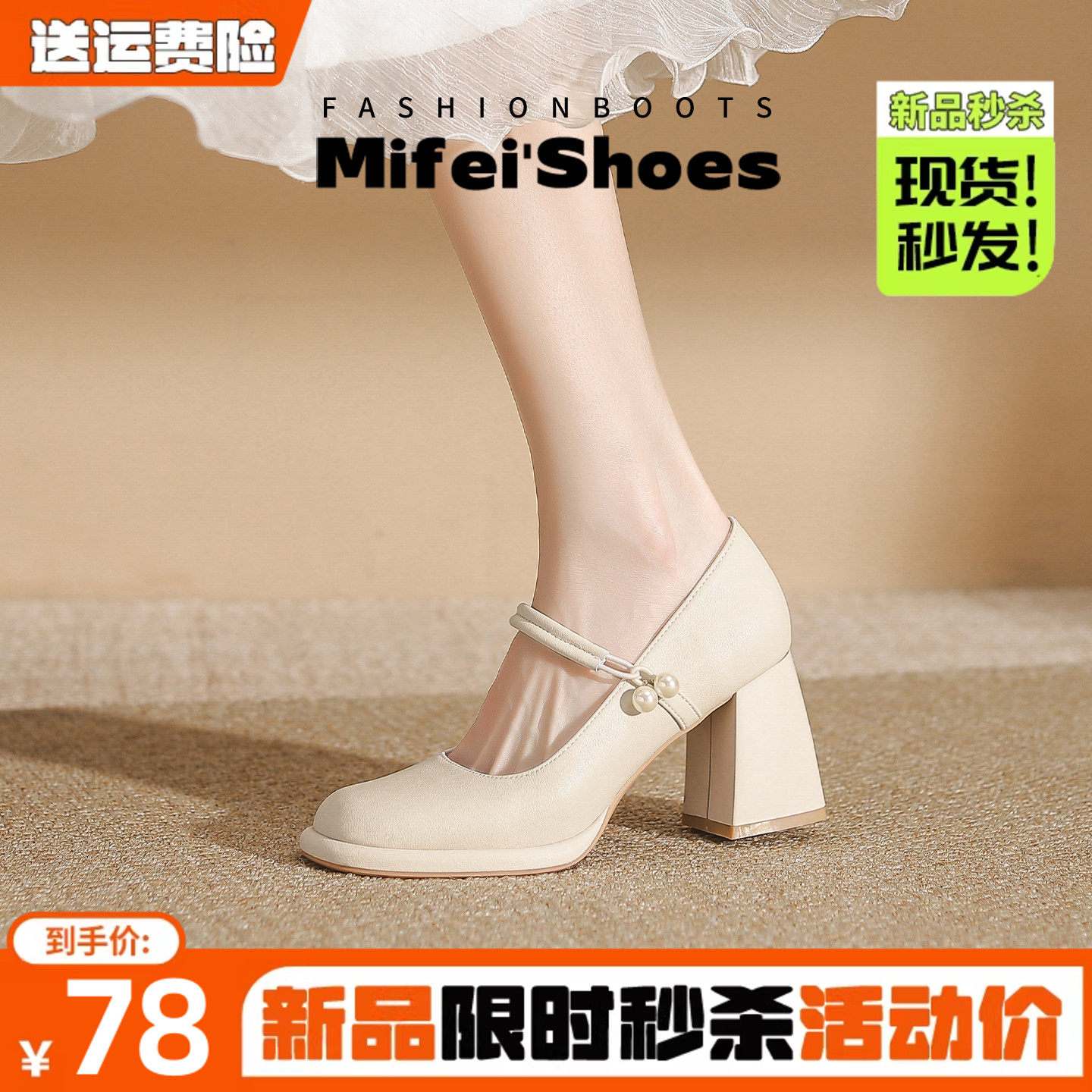 羊皮版~法式玛丽珍鞋婚鞋白色旗袍鞋粗跟配裙子高跟单鞋大码女鞋