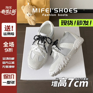 真皮阿甘鞋 米霏 小个子运动休闲鞋 女2026新款 7cm内增高厚底德训鞋