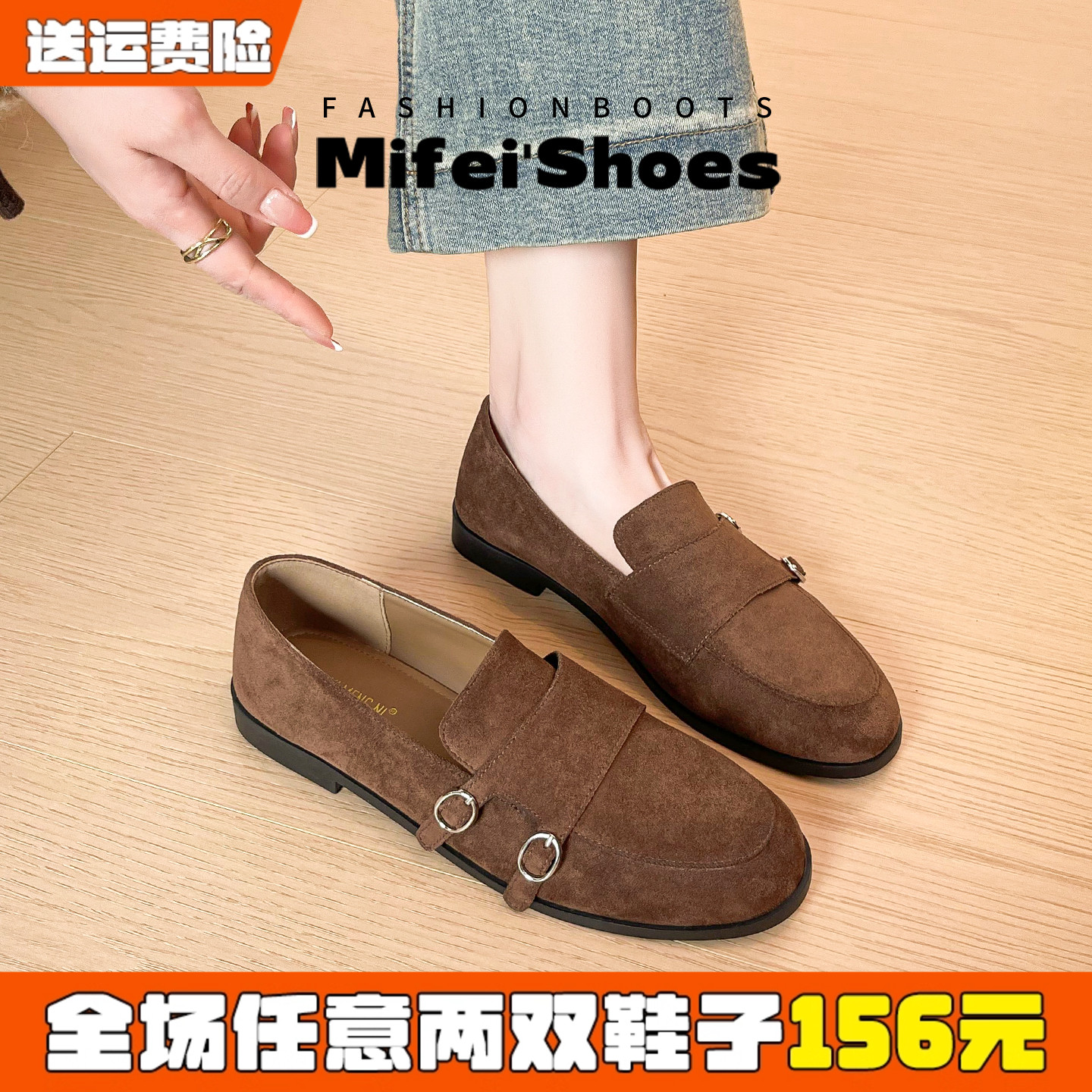 【免费试穿】现货！一脚蹬乐福鞋