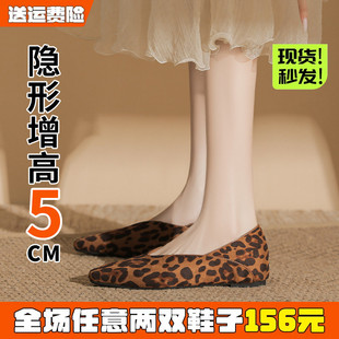 米霏~内增高豹纹单鞋女春季2026新款尖头加绒小个子配裙子晚晚鞋