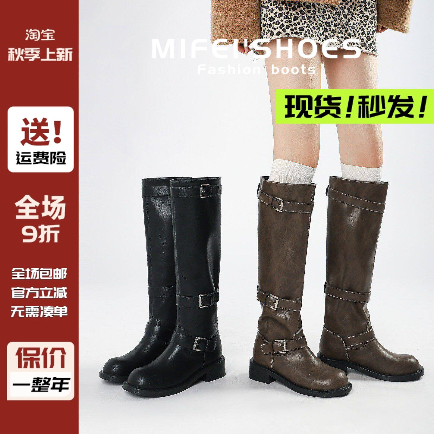 现货~马上发!大筒围长筒靴女