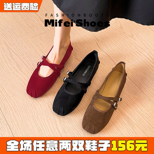 羊皮版~法式方头平底单鞋女配裙子玛丽珍芭蕾舞鞋大码女鞋41到43