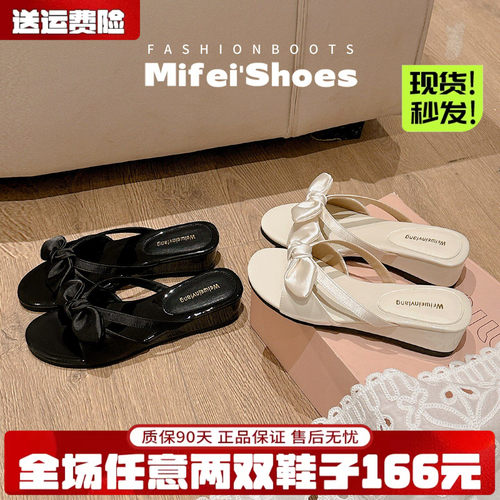 免费试穿~现货！坡跟厚底凉拖鞋