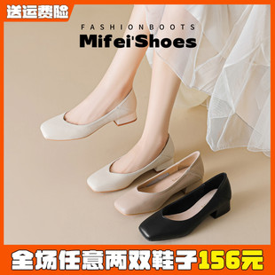女鞋 羊皮版 大码 方头软皮不累脚单鞋 41到43 女粗跟浅口通勤工作鞋