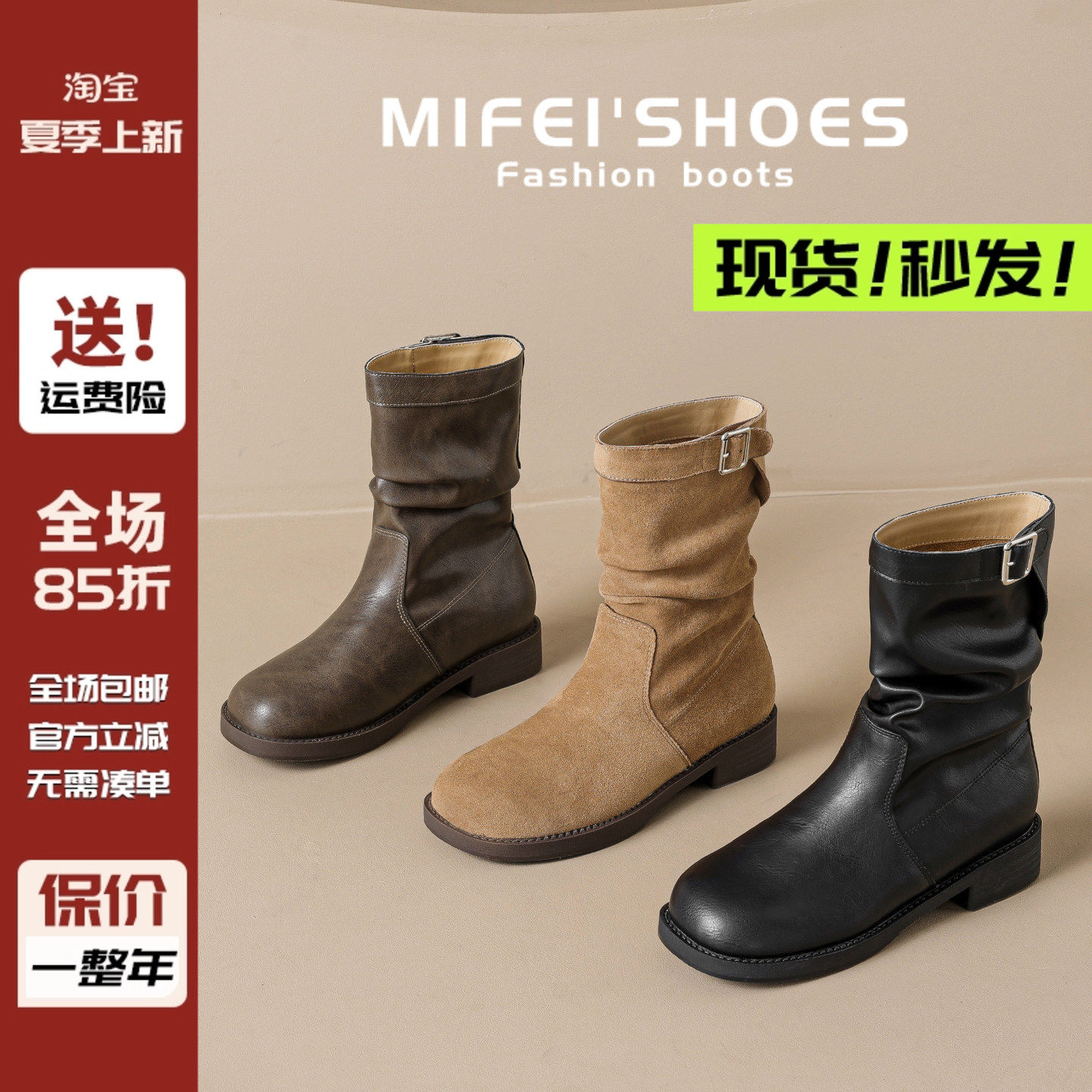 【现货!马上发】褶皱扣带堆堆靴