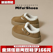 真皮厚底加绒勃肯鞋 女冬保暖棉鞋 毛毛雪地靴大码 米霏 女鞋 41到43