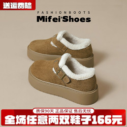 【免费试穿】真皮加绒勃肯鞋