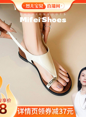 现货秒发！质保90天~厚底凉鞋