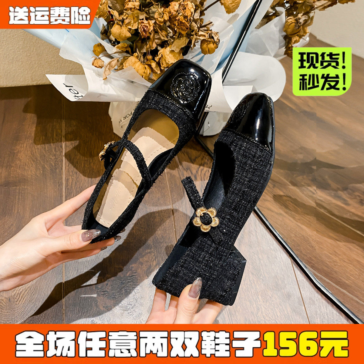 小香风玛丽珍鞋女粗跟