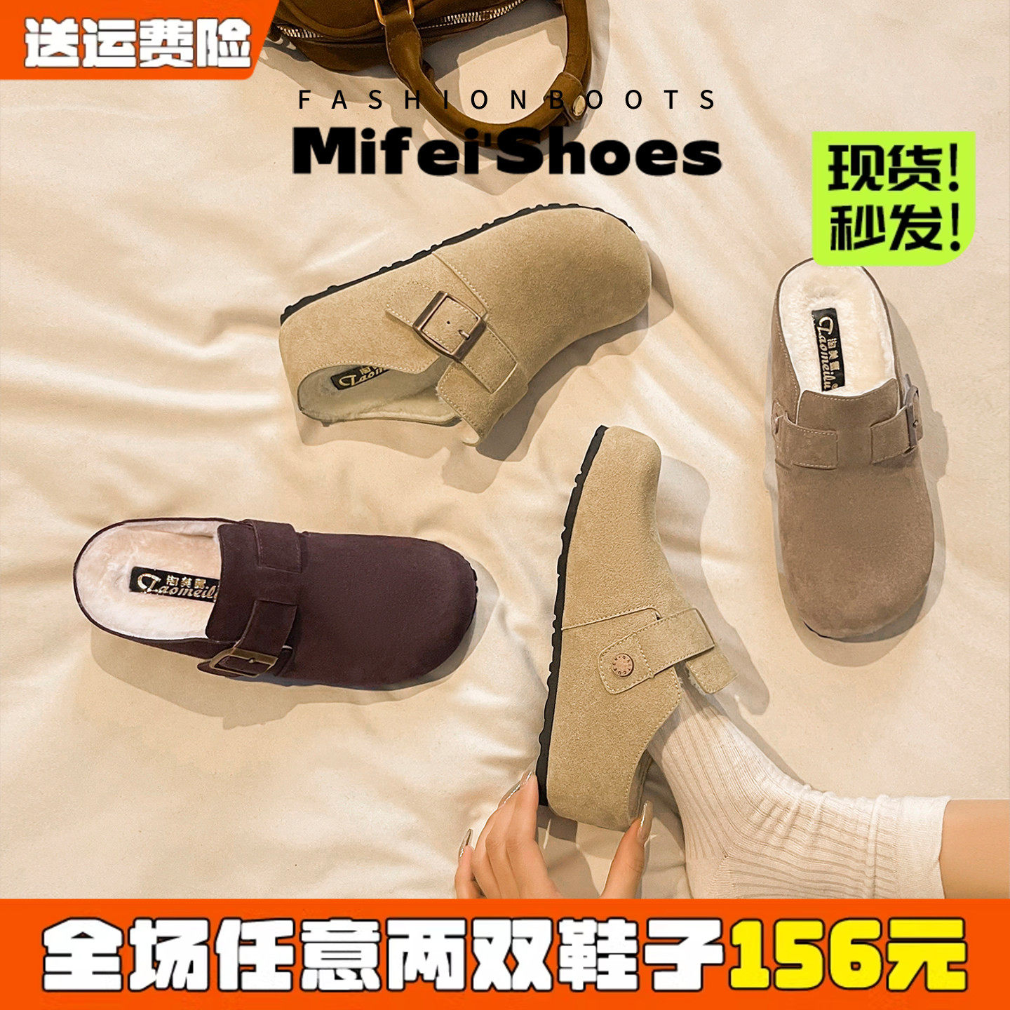 真皮~增高6cm厚底加绒勃肯鞋女冬季包头毛毛半拖鞋外穿保暖棉拖鞋