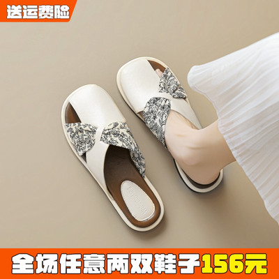 【羊皮版】一脚蹬懒人半拖鞋