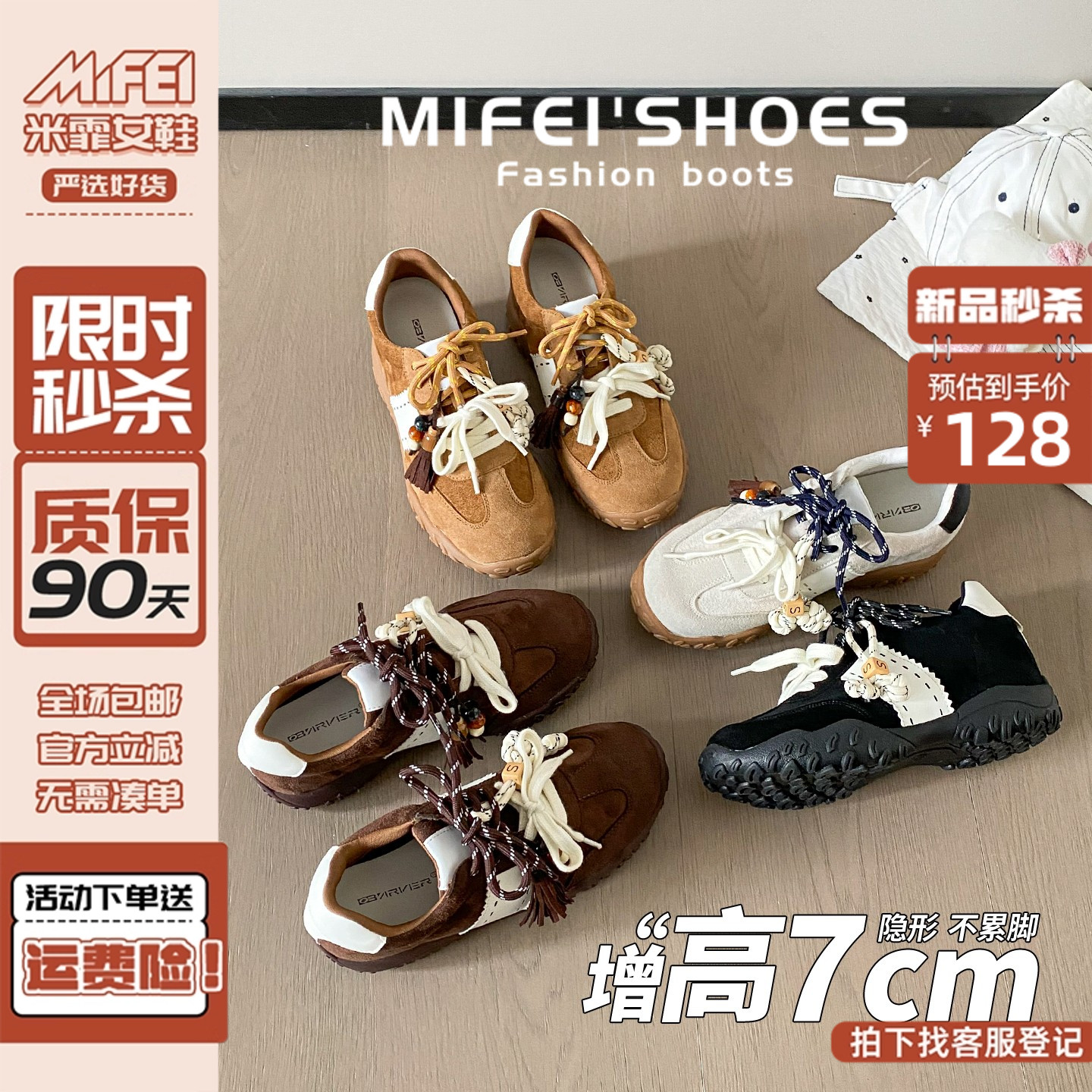 【现货！秒发】真皮内增高德训鞋