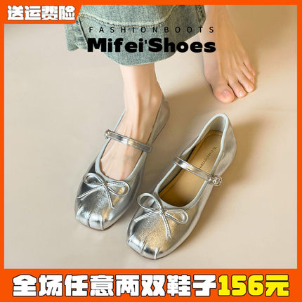 米霏！真皮蝴蝶结单鞋女软底法式绝美玛丽珍平底鞋大码女鞋41到43