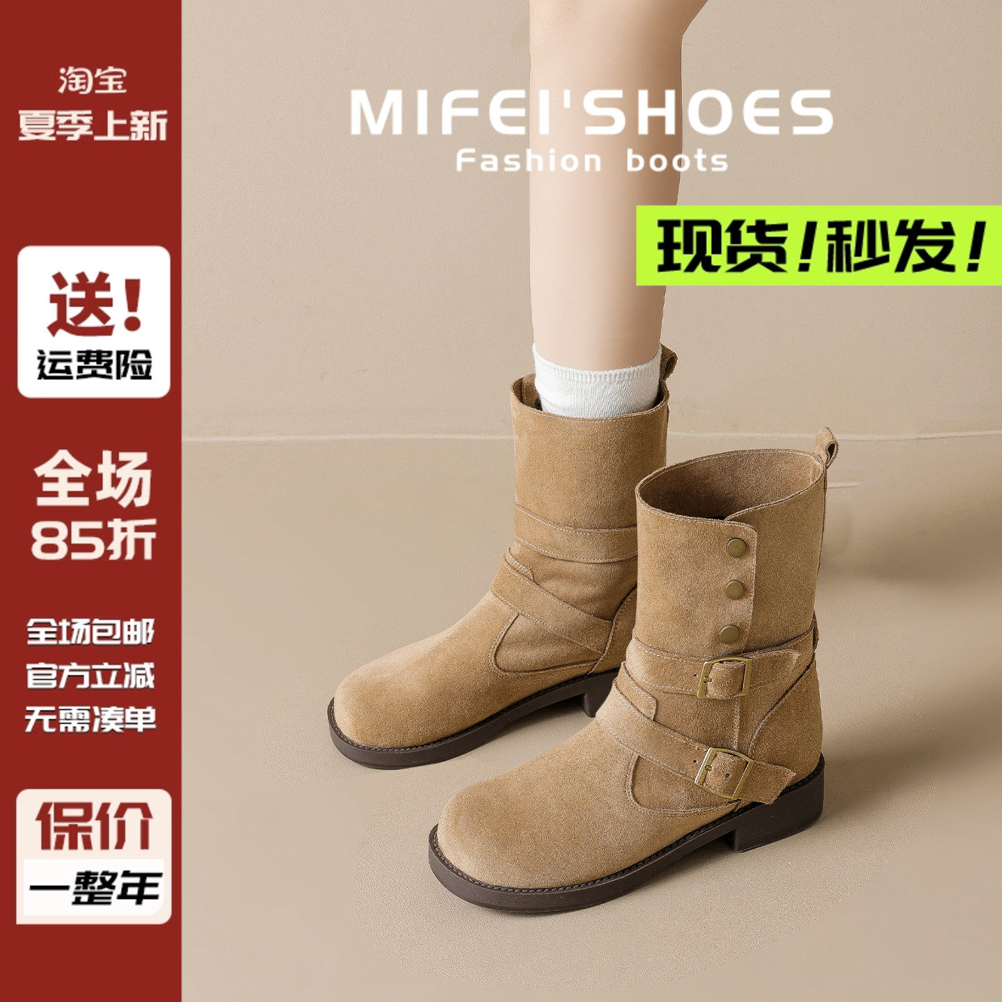 【现货!马上发】翻折两穿马丁靴