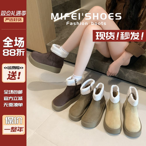 【现货！马上发】厚底雪地靴女冬