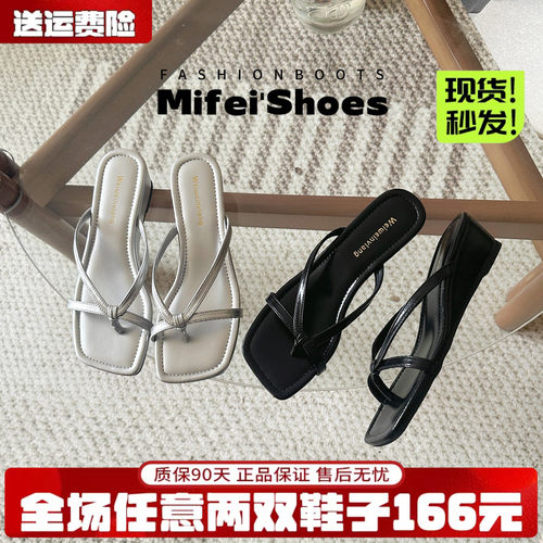 免费试穿~现货！厚底夹趾人字拖