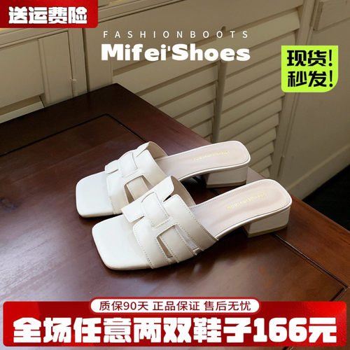 免费试穿~现货！度假风一字拖鞋