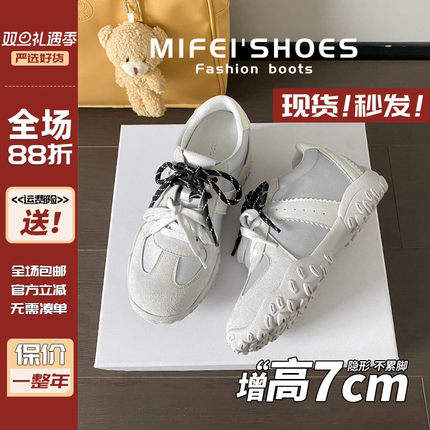 米霏~7cm内增高厚底德训鞋女2025新款小个子运动休闲鞋真皮阿甘鞋
