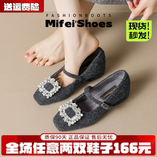 灰色水钻方头毛毛鞋女冬外穿加绒保暖粗跟毛呢玛丽珍单鞋大码女鞋