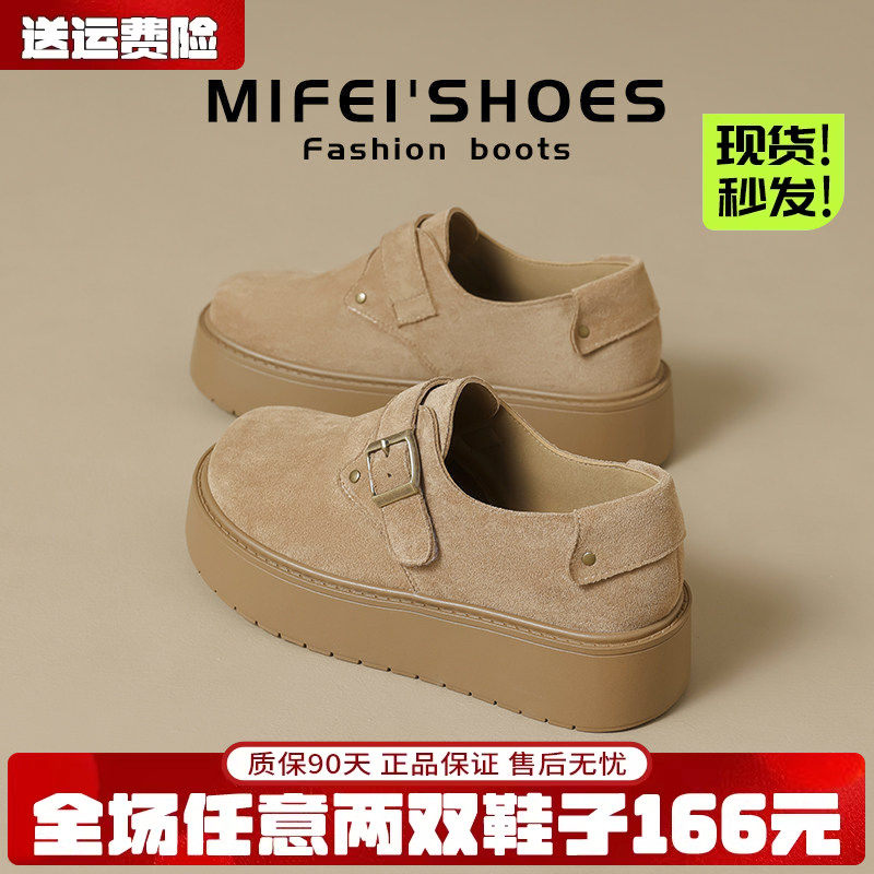 米霏真皮厚底勃肯鞋女春季软底一脚蹬全包博肯单鞋大码女鞋41到43
