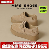 女鞋 米霏真皮厚底勃肯鞋 大码 软底一脚蹬全包博肯单鞋 41到43 女春季