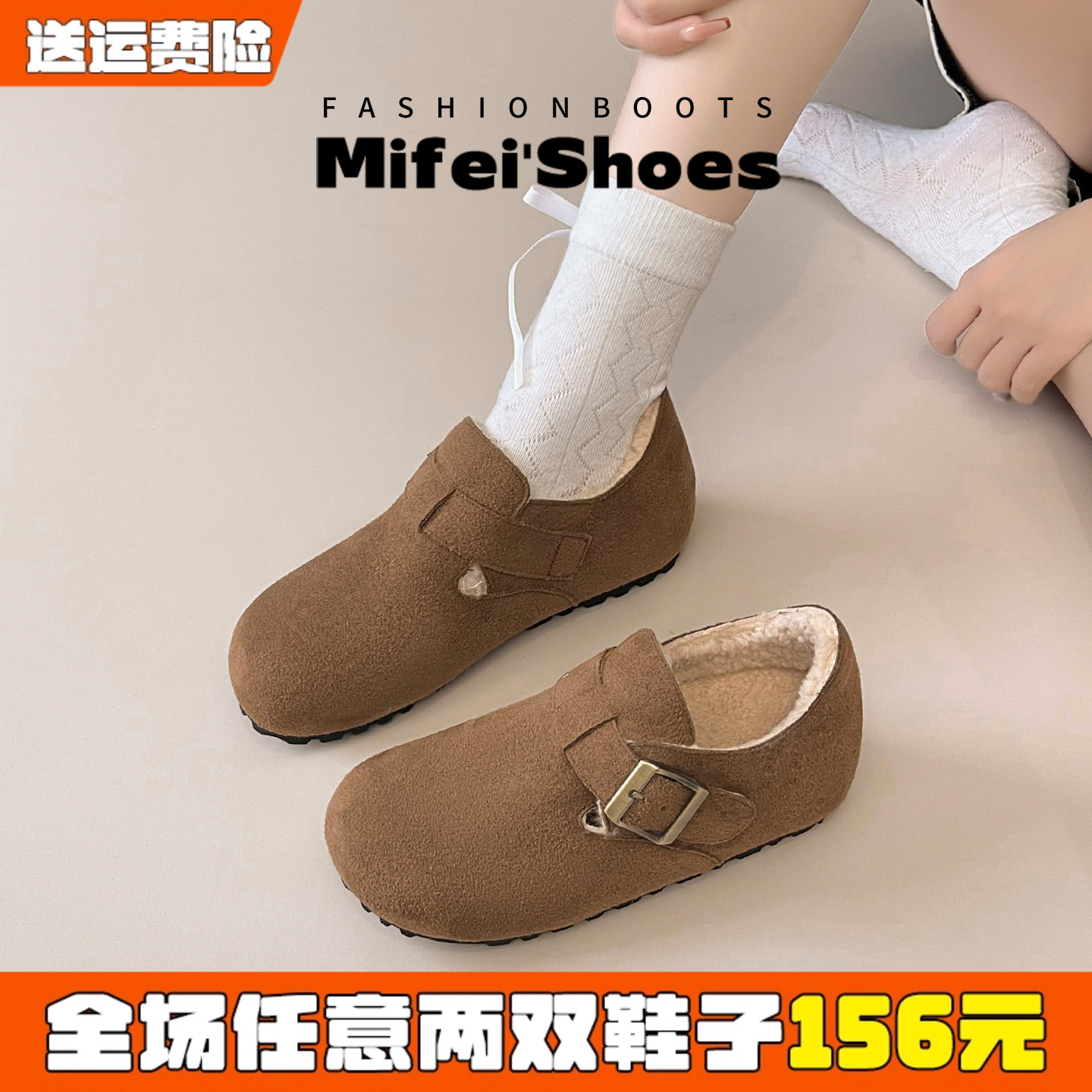 【免费试穿】内增高加绒勃肯鞋