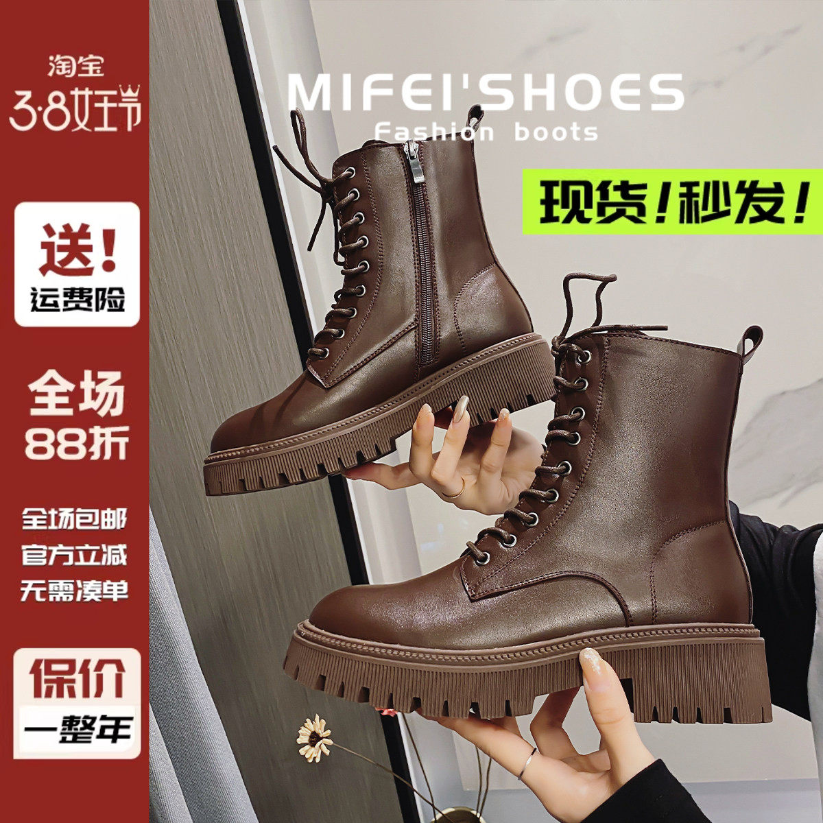 棕色马丁靴女秋冬2025新款英伦风厚底加绒机车短靴大码女靴41到43