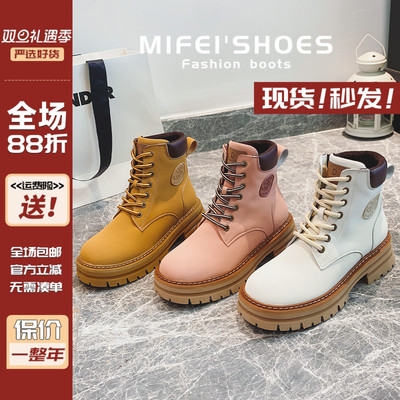 真皮~马丁靴女2025新款厚底加绒短靴踢不烂大黄靴大码女靴41到43