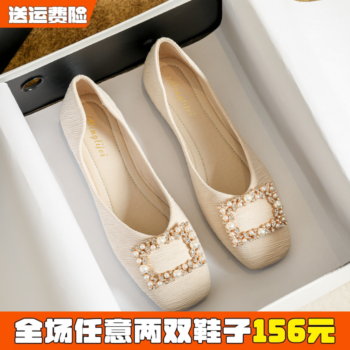 水钻豆豆鞋单鞋平底鞋