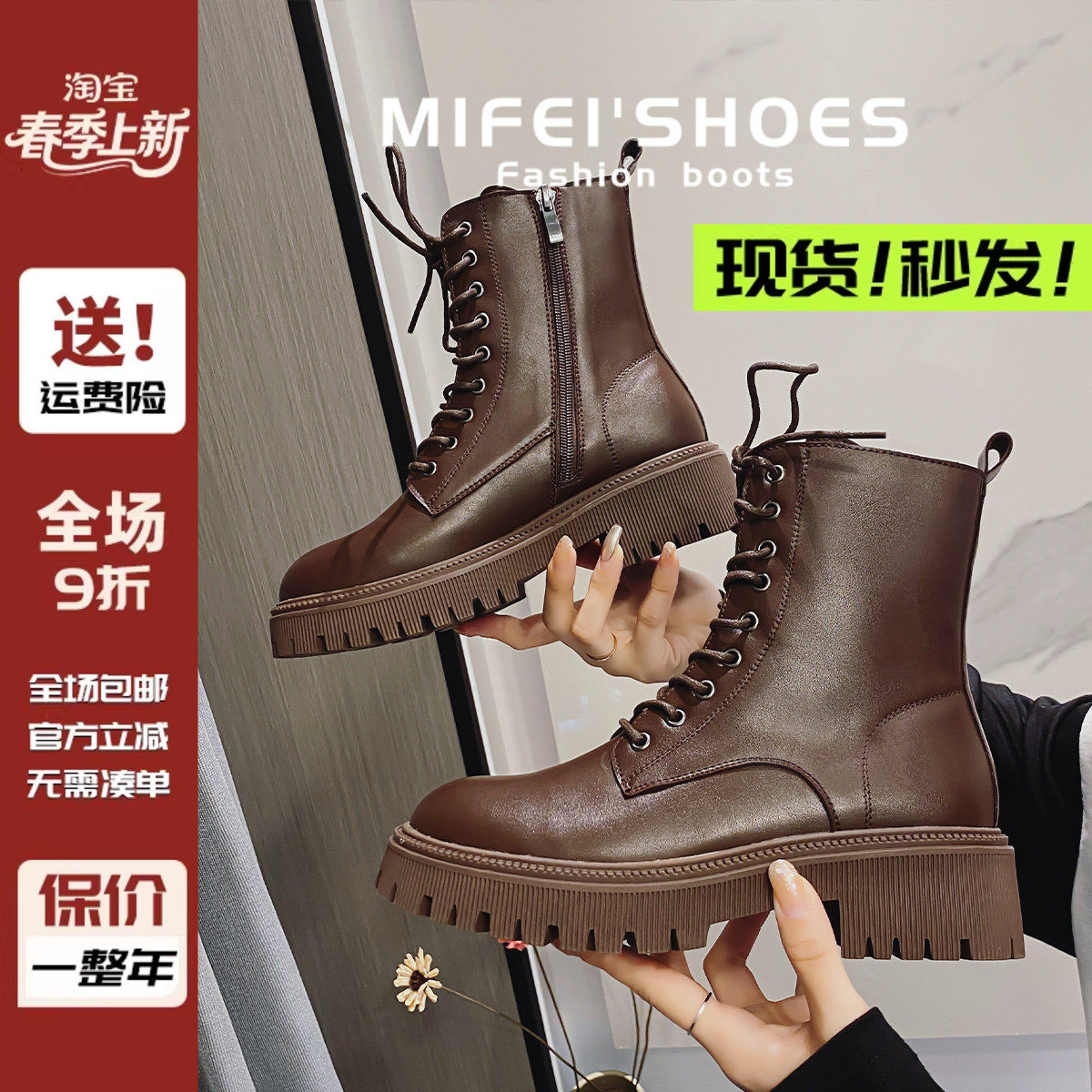棕色马丁靴女秋冬2025新款英伦风厚底加绒机车短靴大码女靴41到43