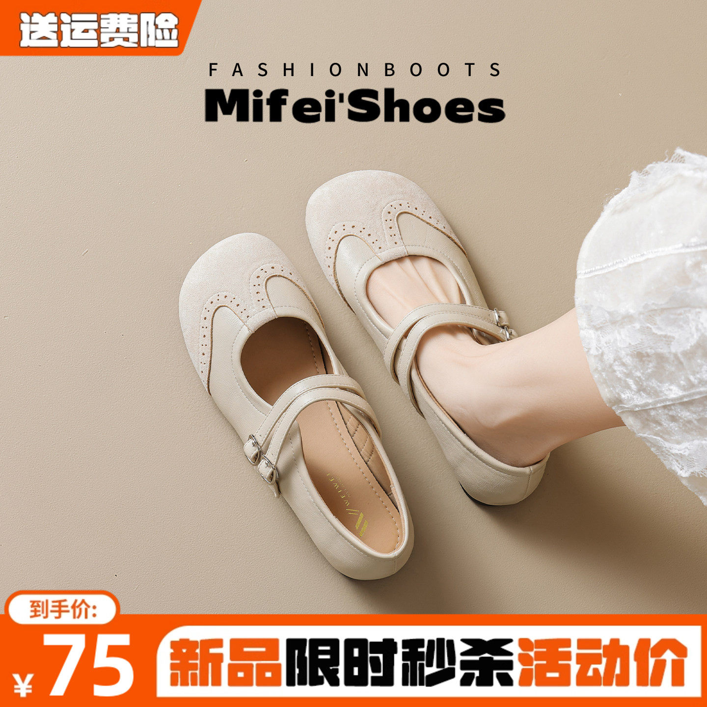 羊皮版~法式玛丽珍鞋女2026新款配裙子浅口平底芭蕾单鞋大码女鞋