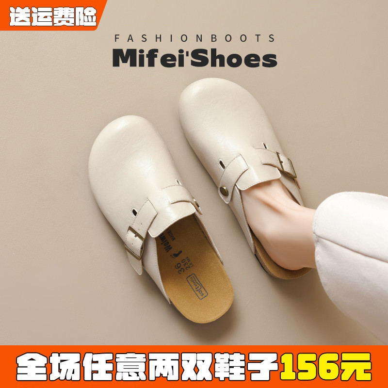 现货秒发！180天售后！勃肯半拖