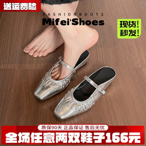 免费试穿~现货！法式一脚蹬半拖